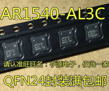 5 шт. оригинальный новый Сетевой интерфейс AR1540-AL3C AR1540-AL3C-R QFN-24 1540-AL3C Изображение