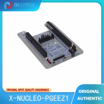 1ШТ 100% Новый Оригинальный X-NUCLEO-PGEEZ1 M95P32 EEPROM Memory Nucleo Плата расширения для оценки платформы Изображение