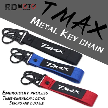 Для YAMHA TMAX530 TMAX560 TMAX500 Аксессуары для мотоциклов Брелок Для Ключей Брелок для ключей tmax 500 530 560 Изображение