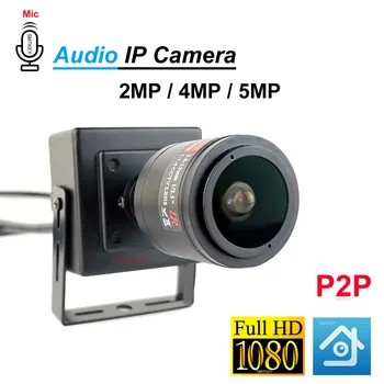 SMTKEY Аудио микрофон Onivf POE или 12V IP-камера 4MP 5MP Металлическая коробка 2,8-12 мм Объектив с ручной фокусировкой IP-сетевая камера Изображение
