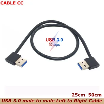5 Гбит/с 0,5 м 25 см USB 3.0 Type A От мужчины К мужчине 90 Градусов с Наклоном влево-вправо Удлинительный кабель Прямого подключения Изображение