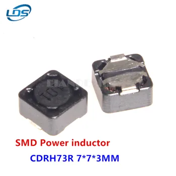 10шт CDRH73 SMD Магнитный адгезивный индуктор 1UH/1.5UH/2.2UH/3.3UH/4.7UH/6.8UH /10UH/15UH/22/33/47/68/100/150/220/330/470/680/ 1MH Изображение