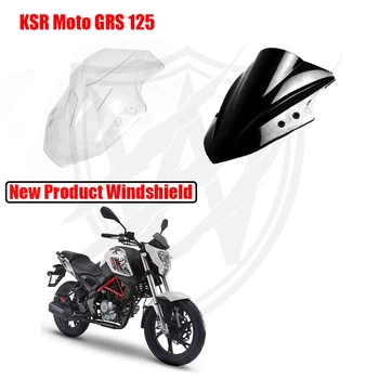 Новые продуктымоторцикл Подходит для поднятия лобового стекла и передней панели ДЛЯ KSR Moto GRS 125 Изображение