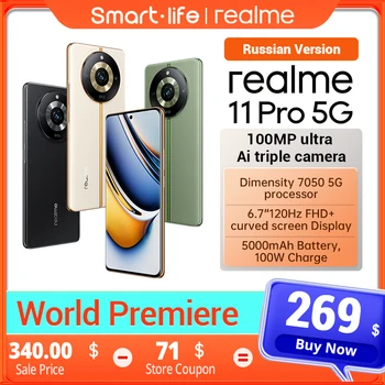 Realme 11 Pro 100-мегапиксельная суперсовременная камера 6,7 