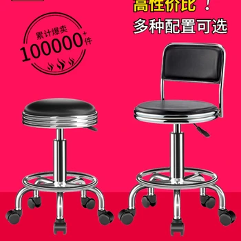 Барный стул, подъемный вращающийся стул, современная простая спинка, косметический стул, вращающийся домашний бар, круглый стул, высокий табурет. Изображение