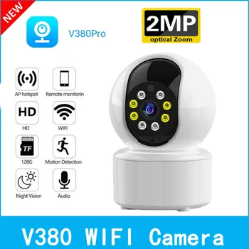 380 Pro 2MP WiFi IP-камера Домашняя Безопасность Беспроводное наблюдение Умный Дом 720P МИНИ Беспроводная камера Радионяни Двухстороннее аудио Изображение