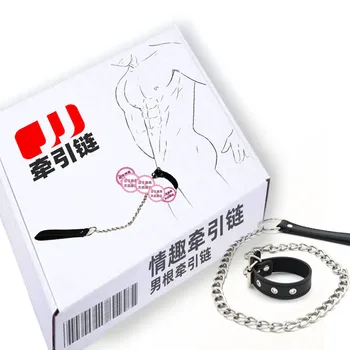 БДСМ Обвяжите пенис веревкой с тяговой цепью Ролевые игры Бондаж Гей Эротические секс игрушки Изображение