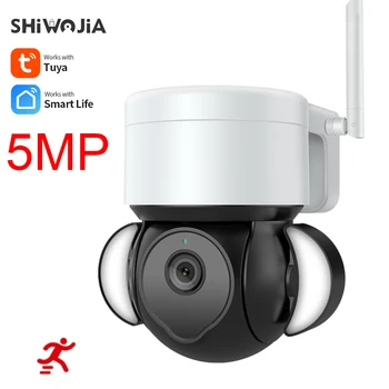 Уличная IP-камера SHIWOJIA 5MP Wifi PTZ Tuya Smart Auto Tracking Обнаружение человека Беспроводная камера видеонаблюдения во внутреннем дворе Изображение