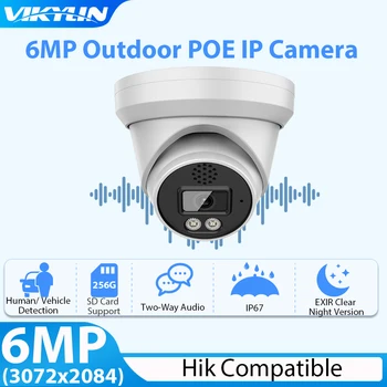 Vikylin 6-мегапиксельная IP-камера Безопасности для Hik, Совместимая с Onvif POE SD, Для Обнаружения Человека и транспортного Средства, Двухсторонняя Аудио Камера Видеонаблюдения Изображение