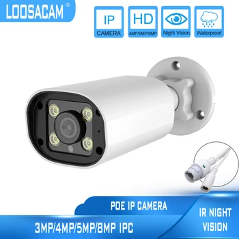 IP-камера ночного видения POE, Проводной мониторинг, Домашняя охрана, видеонаблюдение для системы CCTV, удаленный просмотр мобильных приложений Изображение