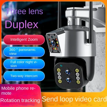 Двойная камера, домашний 360-градусный панорамный монитор ночного видения HD, беспроводная связь на открытом воздухе с пультом дистанционного управления мобильного телефона Изображение